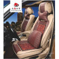 Car Seat Cushion 3D Shape Changeble with Rosewood and Fur-Type Fabric